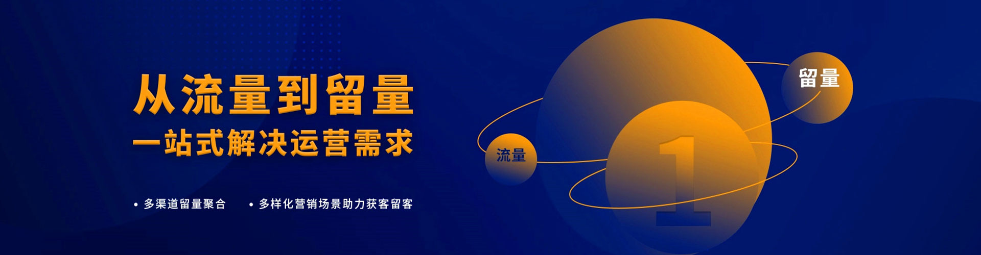 铅山百度信息流